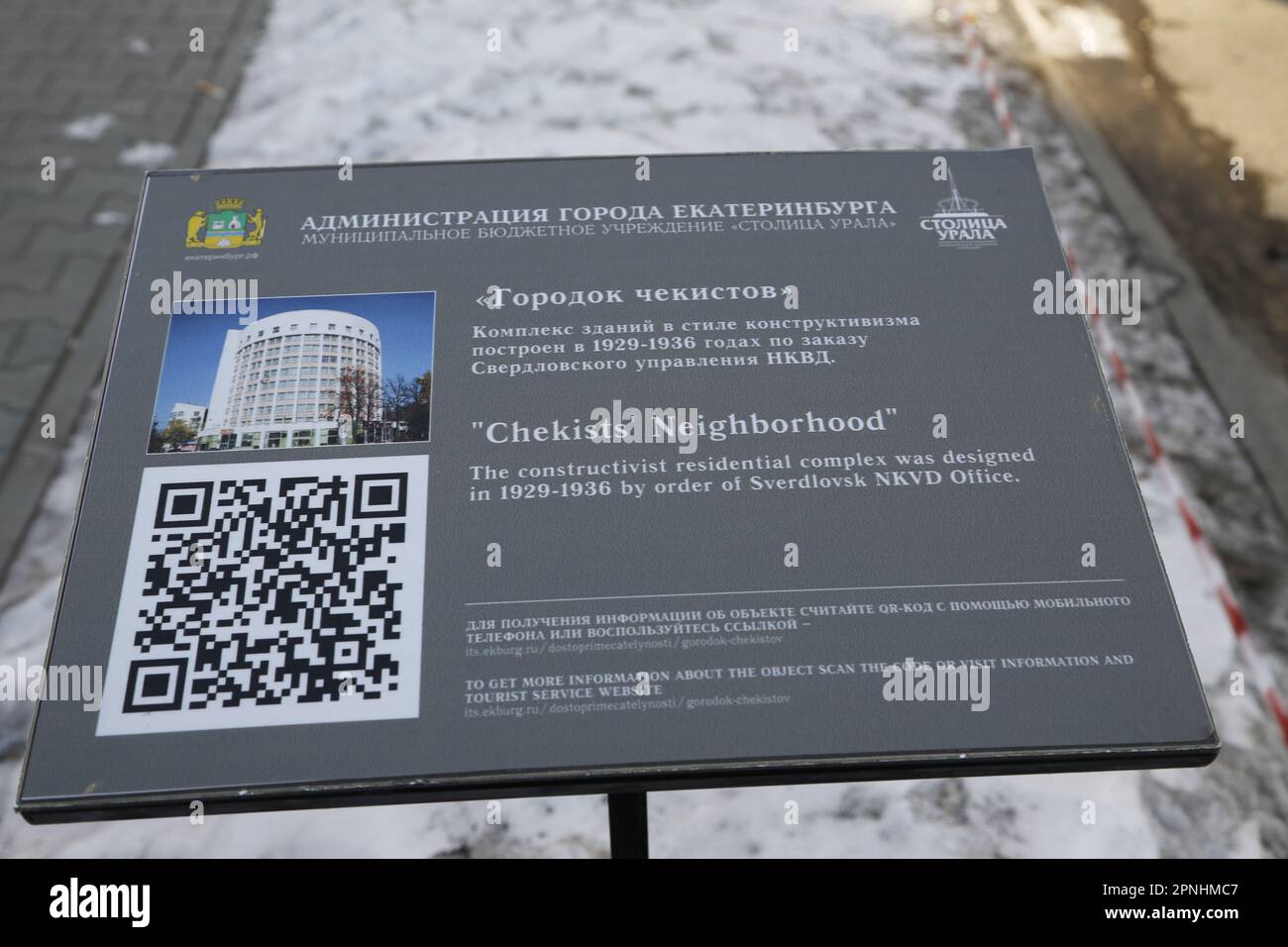 Table d'information sur l'architecture constructiviste soviétique dans la ville de Chekist à Ekaterinbourg (Sverdlosvk), Oural, Russie Banque D'Images