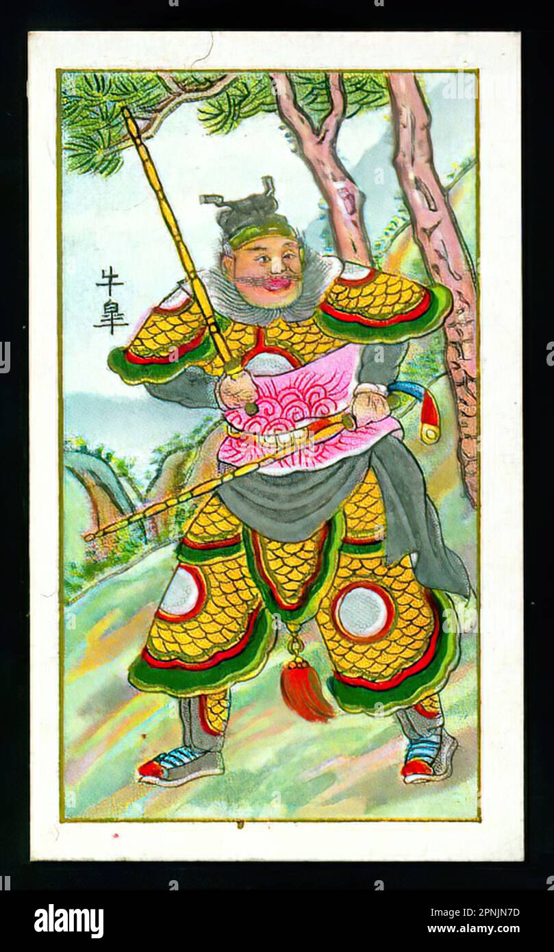 Carte à cigarettes chinoise vintage , époque pré-communiste Banque D'Images