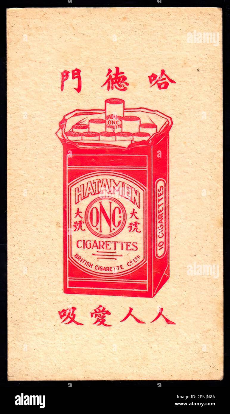 Carte à cigarettes chinoise vintage , époque pré-communiste Banque D'Images