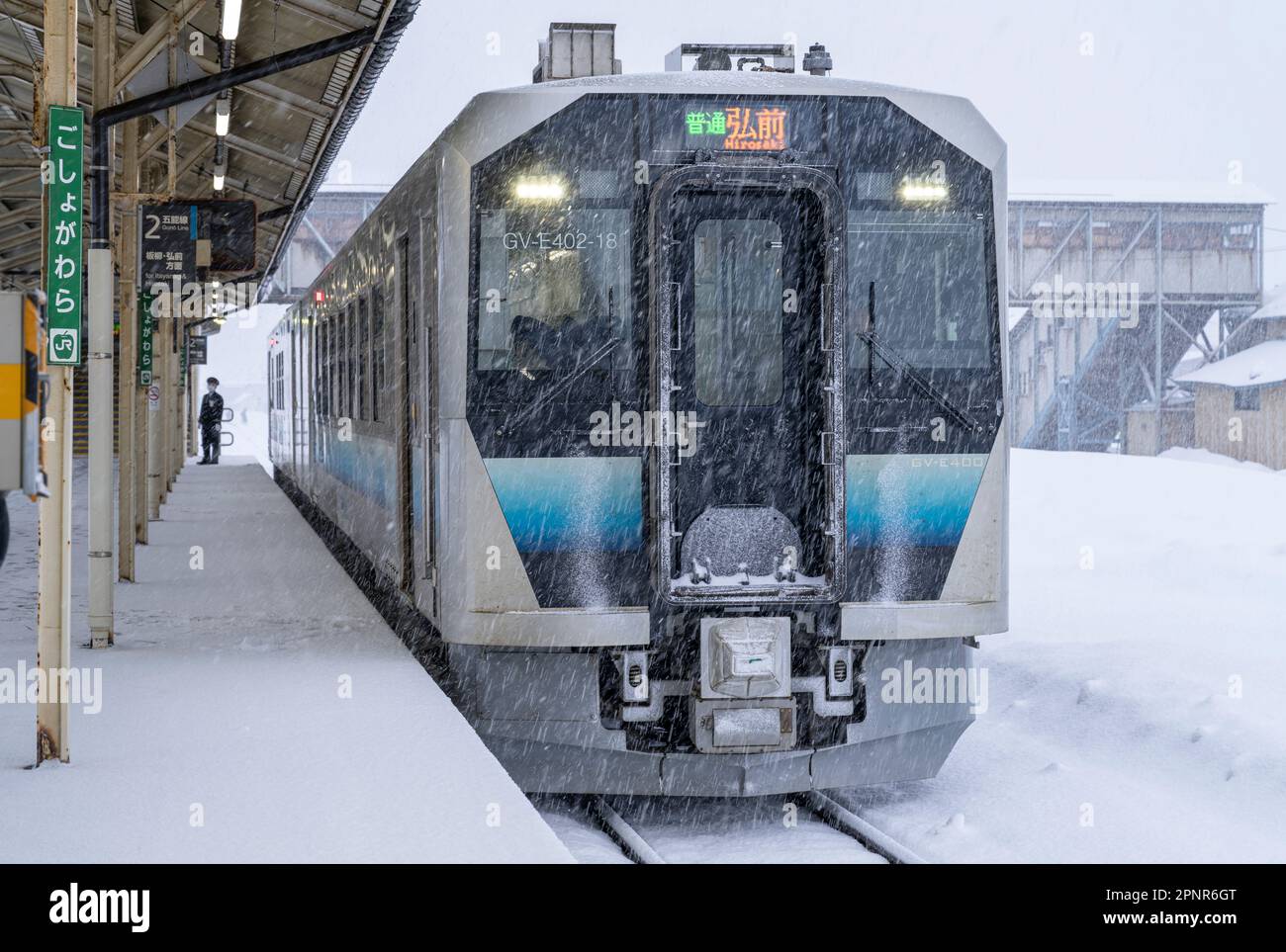 Un train JR East GV-E400 lors d'une journée de neige à la gare de Goshogawara dans la préfecture d'Aomori, au Japon. Banque D'Images