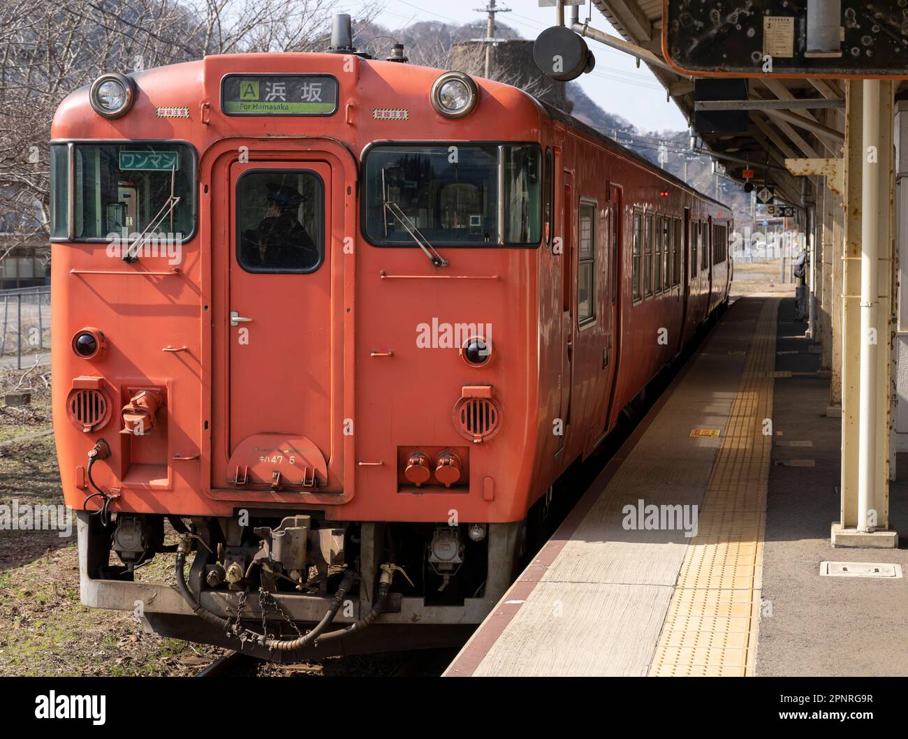 Un train JR West KiHa série 47 à la gare de Hamasaka dans la préfecture de Hyogo, au Japon. Banque D'Images