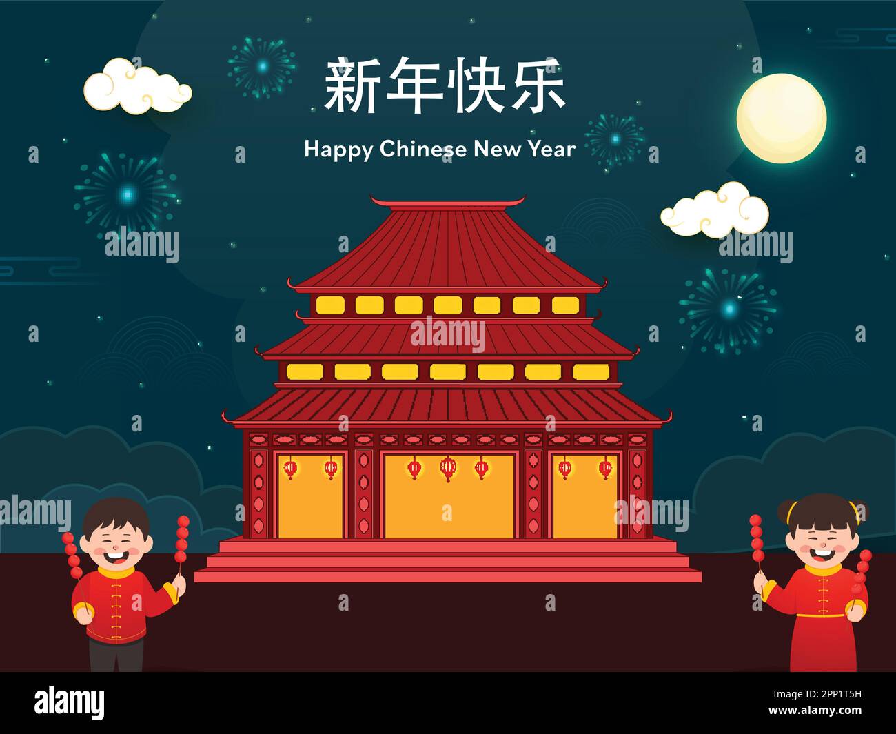 Mandarin texte du nouvel an chinois heureux avec Maison asiatique ou Temple, enfants gaies tenant des bâtons de Tanghulu Hawthorn sur la pleine lune sarcelle feu d'artifice Ba Illustration de Vecteur
