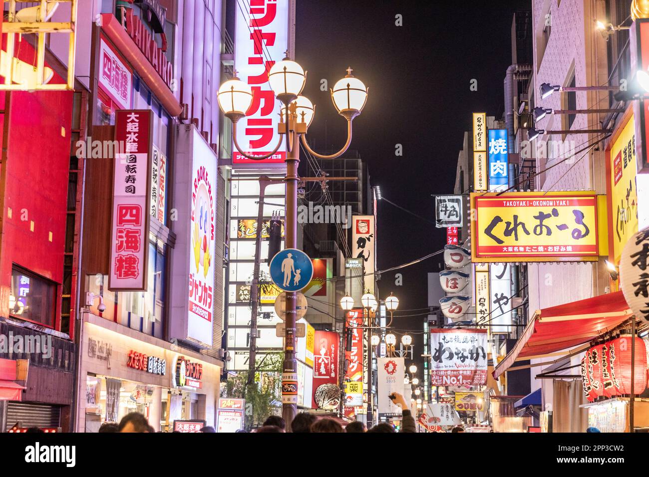 La vie nocturne d'Osaka avril 2023, la foule dans le quartier de Dotonbori après le coucher du soleil, avec les célèbres rues illuminées au néon d'Osaka, Japon, soirée de printemps, Asie Banque D'Images