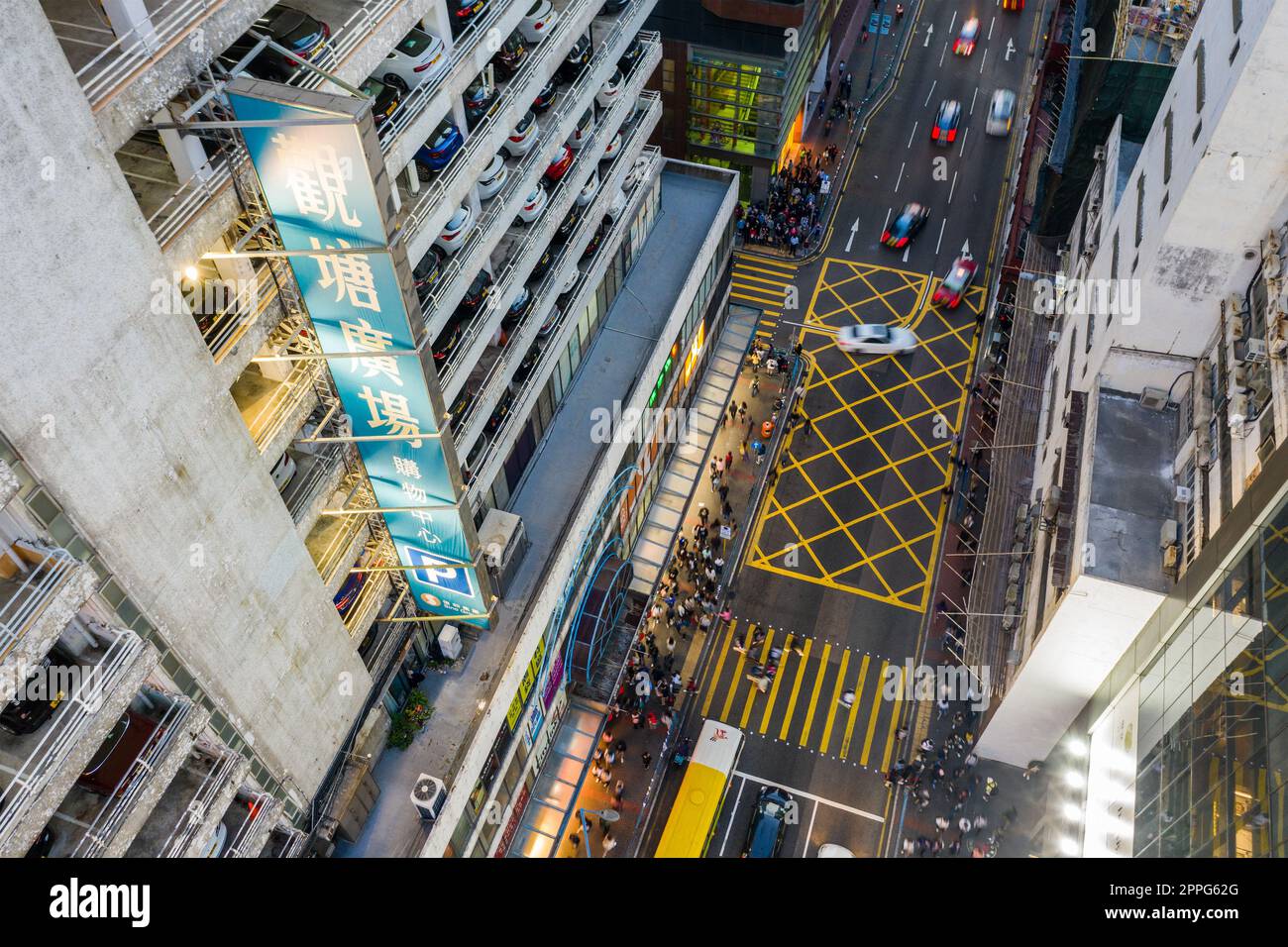 Kwun Tong, Hong Kong 25 février 2021 : vue de dessus de la ville de Hong Kong Banque D'Images