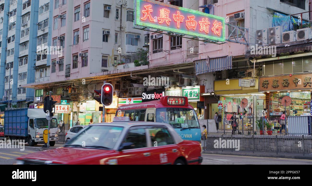 Kwun Tong, Hong Kong 27 mai 2021 : quartier résidentiel de Hong Kong Banque D'Images