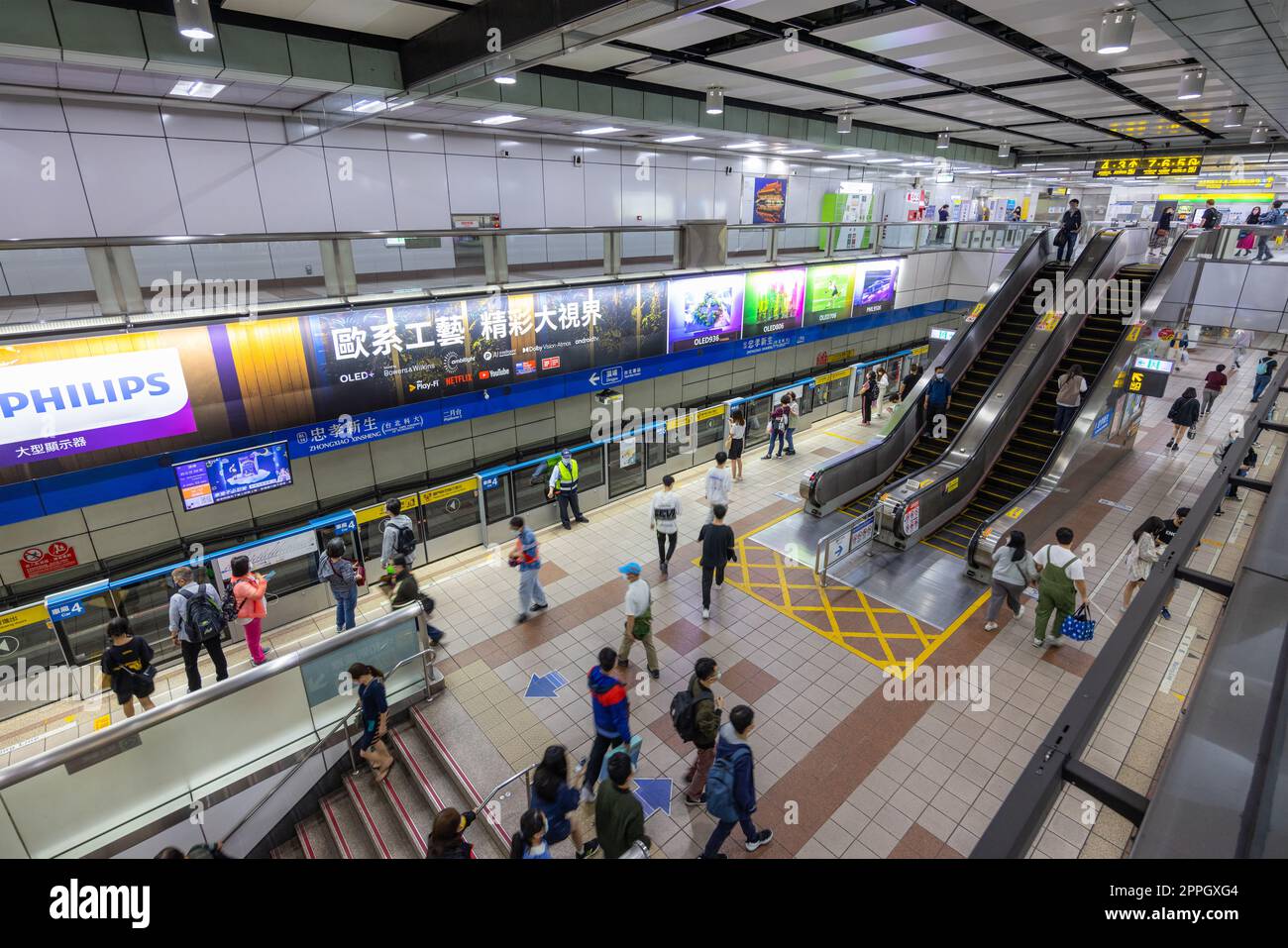 Taipei, Taïwan, 14 mars 2022 : station de métro Zhongxiao Xinsheng à Taipei Banque D'Images