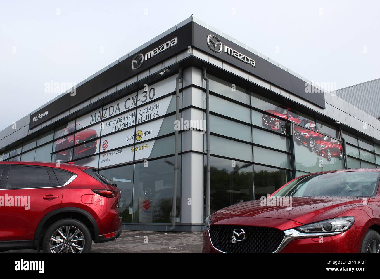 Kiev, Ukraine - 15 août 2020 : vente au détail du logo Mazda sur la façade du magasin Banque D'Images