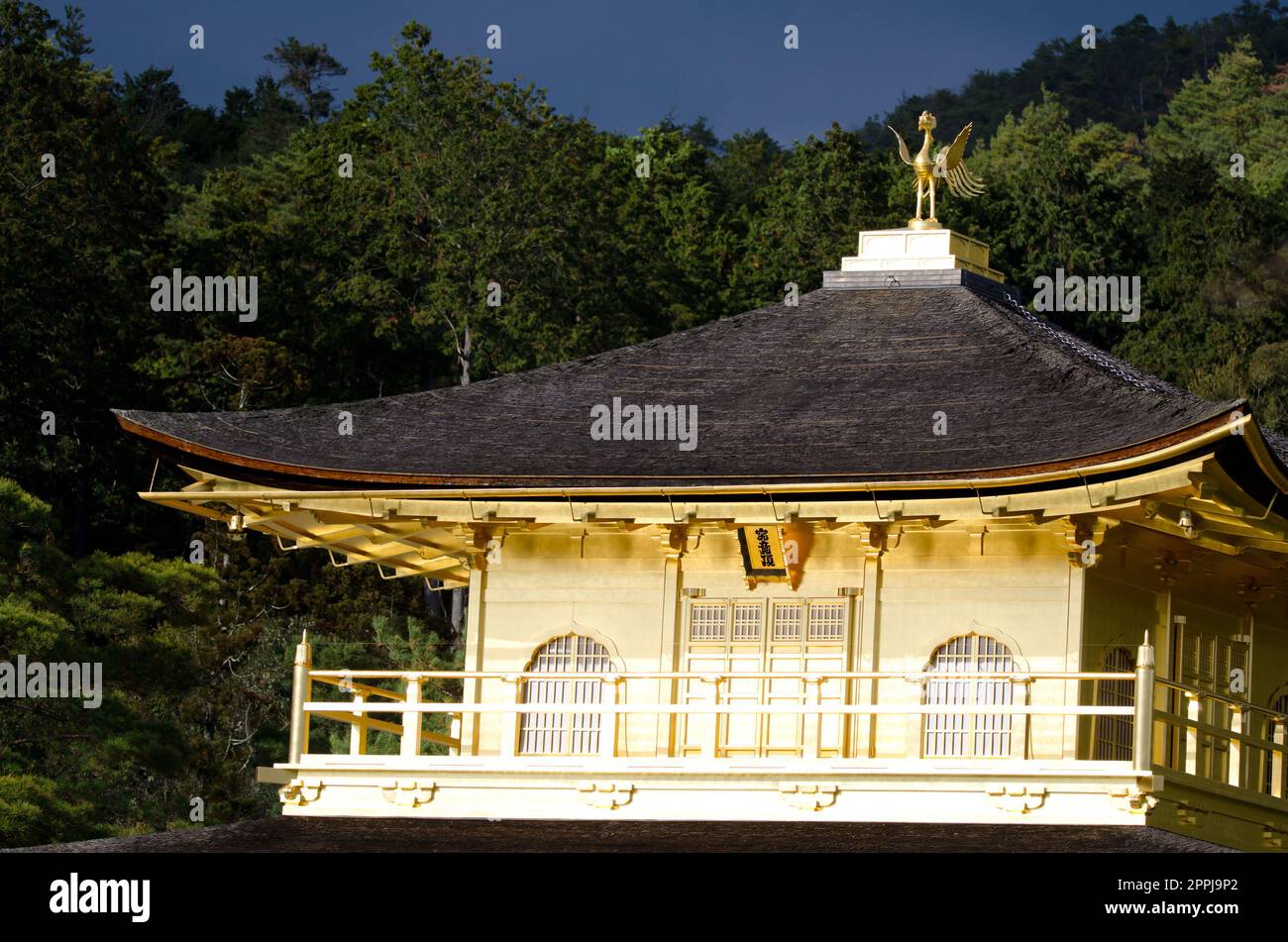 Pavillon d'or dans la ville de Kyoto. Banque D'Images
