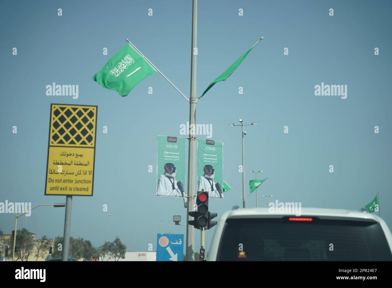 L'Arabie Saoudite a une vue sur la journée de fondation depuis la rue. Rue Khobar avec drapeaux saoudiens et des annonces de jour de fondation dans la route de circulation et le matin. Banque D'Images