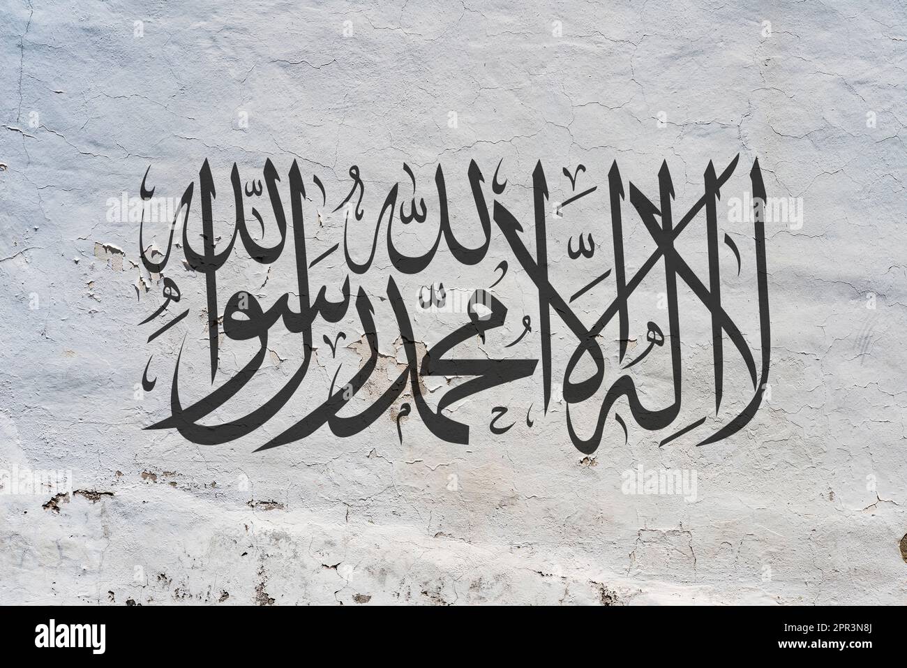 Drapeau des Talibans. Drapeau de l'Afghanistan, l'Afghanistan dans le pouvoir des talibans. L'inscription en traduction « shahada » est inscrite sur le drapeau blanc. Al-Qaida Banque D'Images