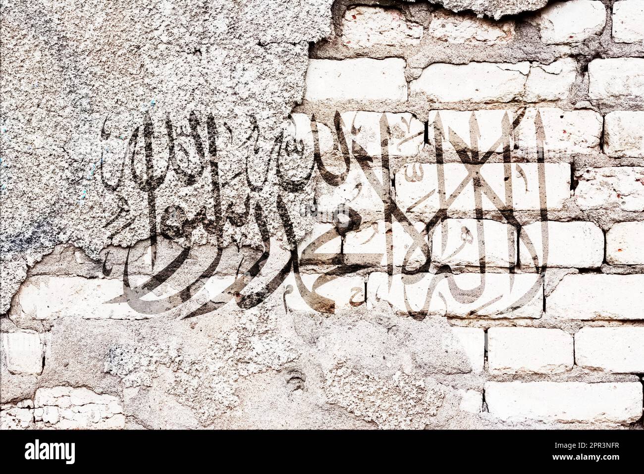 Drapeau des Talibans. Drapeau de l'Afghanistan, l'Afghanistan dans le pouvoir des talibans. L'inscription en traduction « shahada » est inscrite sur le drapeau blanc. Al-Qaida Banque D'Images
