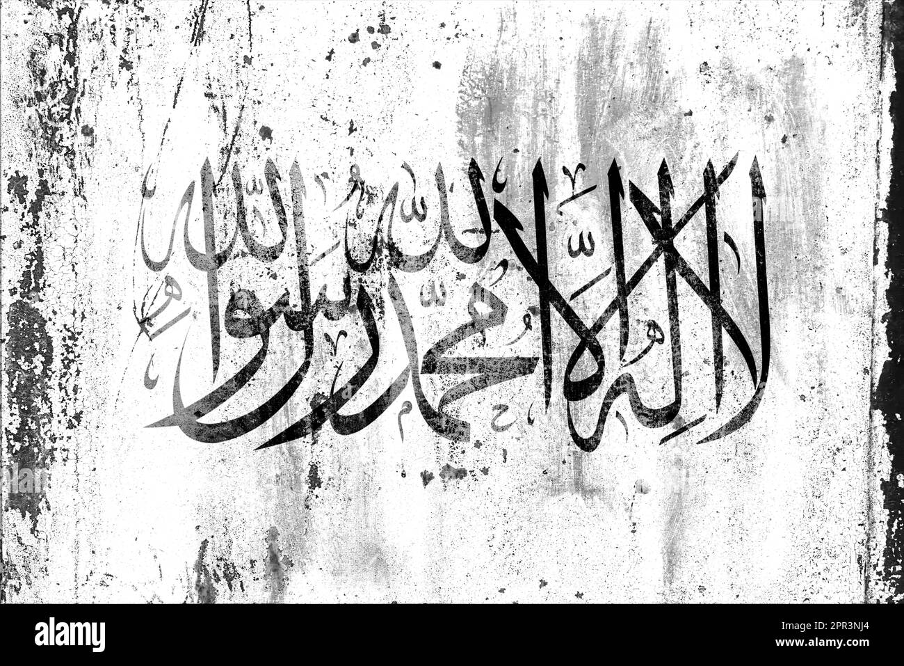 Drapeau des Talibans. Drapeau de l'Afghanistan, l'Afghanistan dans le pouvoir des talibans. L'inscription en traduction « shahada » est inscrite sur le drapeau blanc. Al-Qaida Banque D'Images