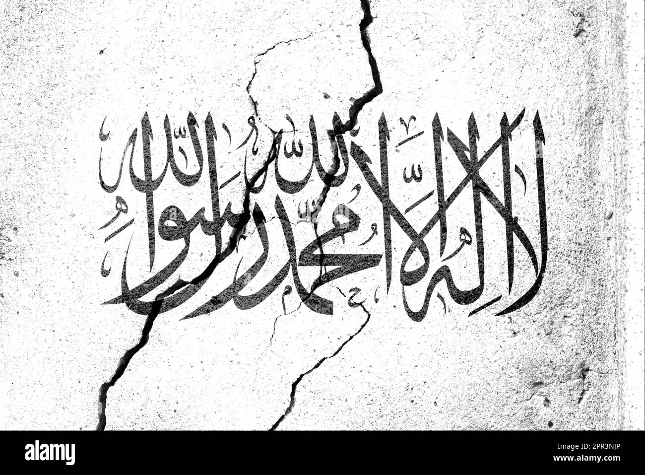 Drapeau des Talibans. Drapeau de l'Afghanistan, l'Afghanistan dans le pouvoir des talibans. L'inscription en traduction « shahada » est inscrite sur le drapeau blanc. Al-Qaida Banque D'Images