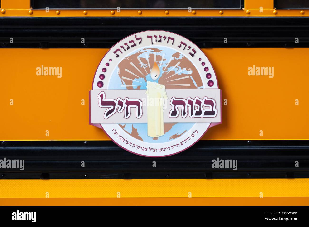 Un logo sur un bus scolaire pour Benos Chayll, une école paroissiale pour filles juives orthodoxes. À Brooklyn, New York. Banque D'Images