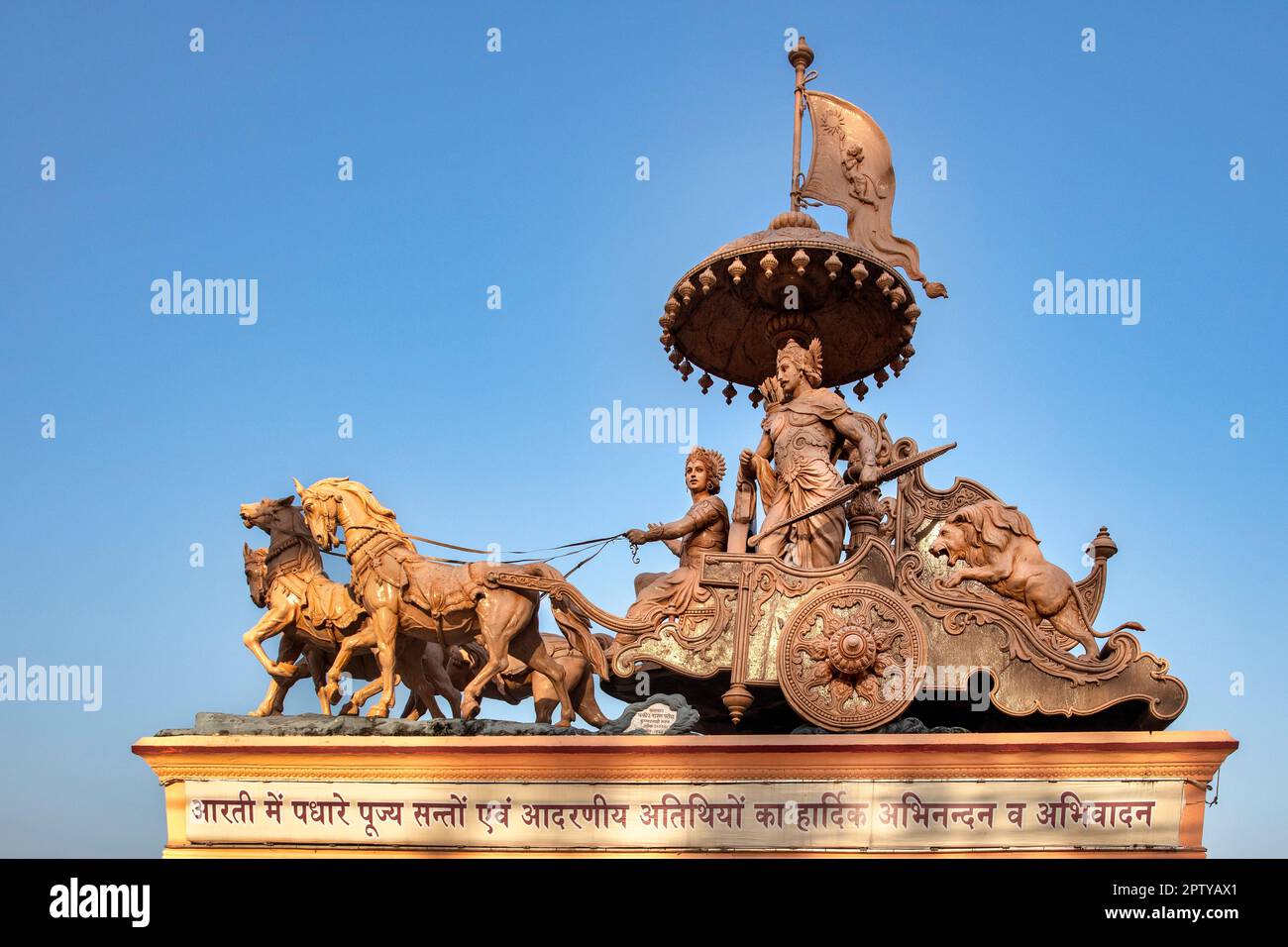 Inde, Uttarakhand, Rishikesh, Ganga, Gange. Parmath Niketan temple et complexe. Banque D'Images