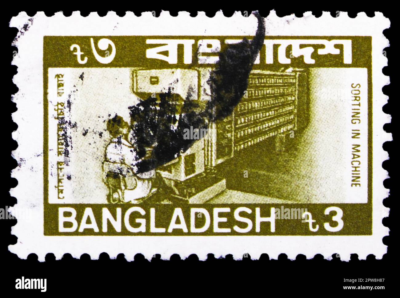 MOSCOU, RUSSIE - 08 AVRIL 2023: Timbre-poste imprimé au Bangladesh montre la machine de tri des lettres, série de communications postales, vers 1986 Banque D'Images