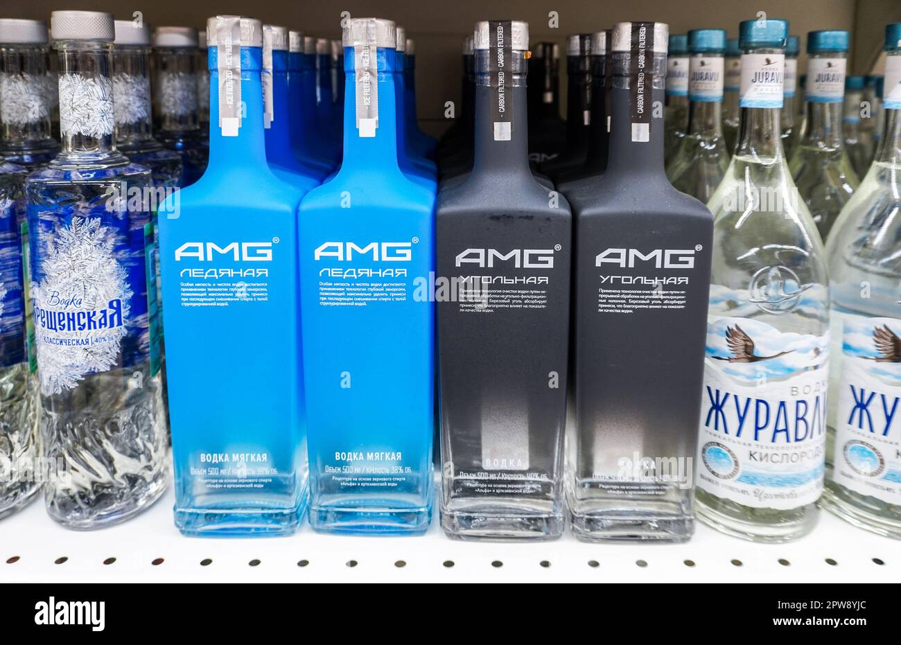 Samara, Russie - 23 avril 2023 : Vodka russe AMG sur le plateau dans un  supermagasin. Boissons alcoolisées et boissons spiritueuses en bouteille.  Alcool fort Photo Stock - Alamy