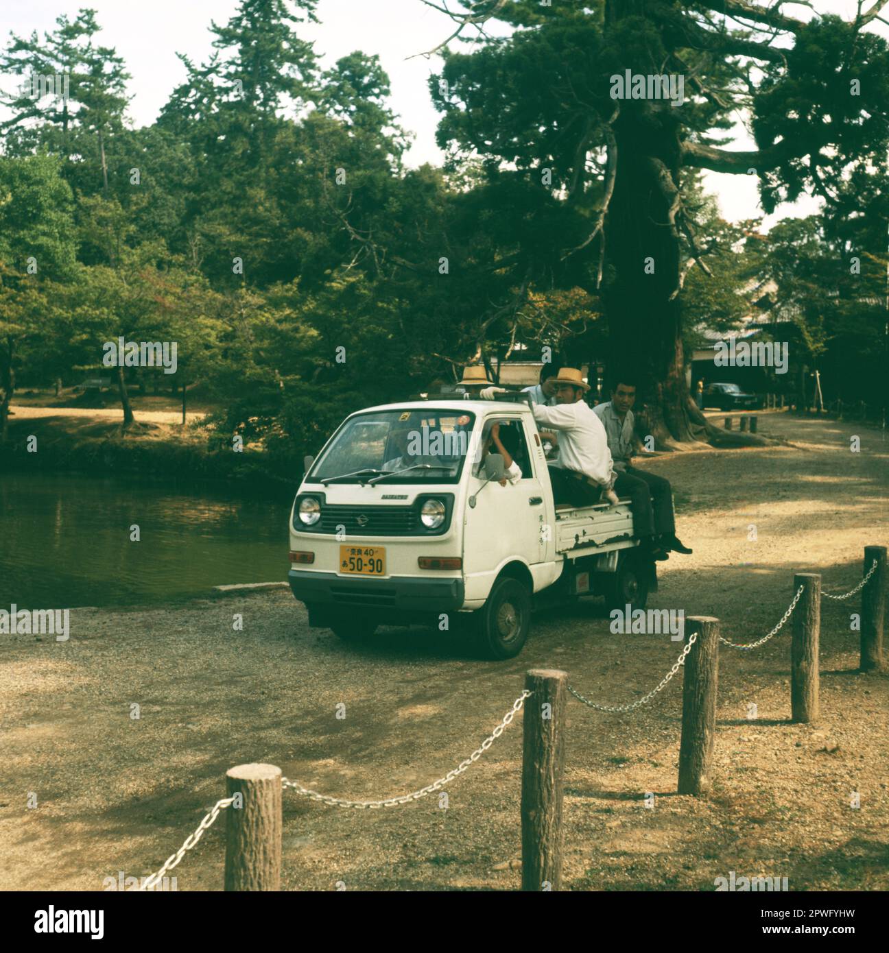 Les travailleurs du parc. Japon ; 1970s ; Banque D'Images