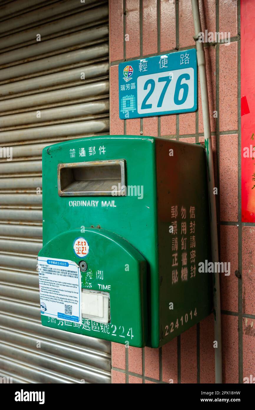 Une boîte postale taïwanaise verte Banque D'Images