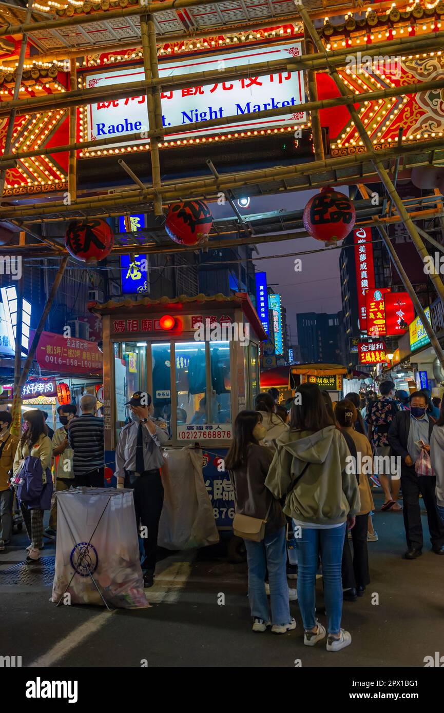 L'entrée principale du marché nocturne de Raohe Street, Taipei, Taïwan Banque D'Images