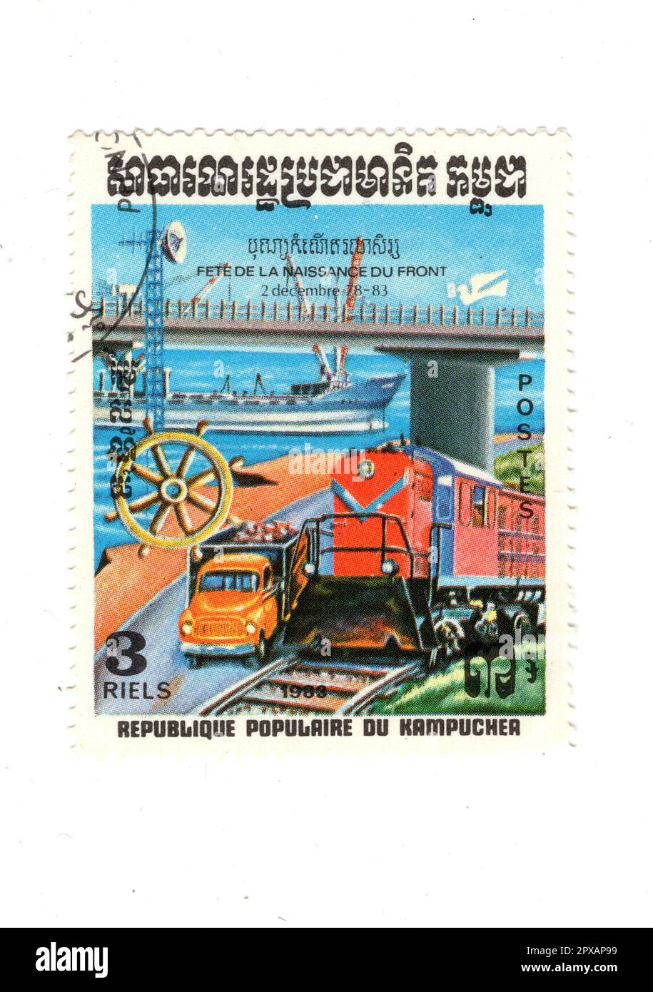 Timbres-poste vintage de Kampuchea isolés sur fond blanc. Banque D'Images