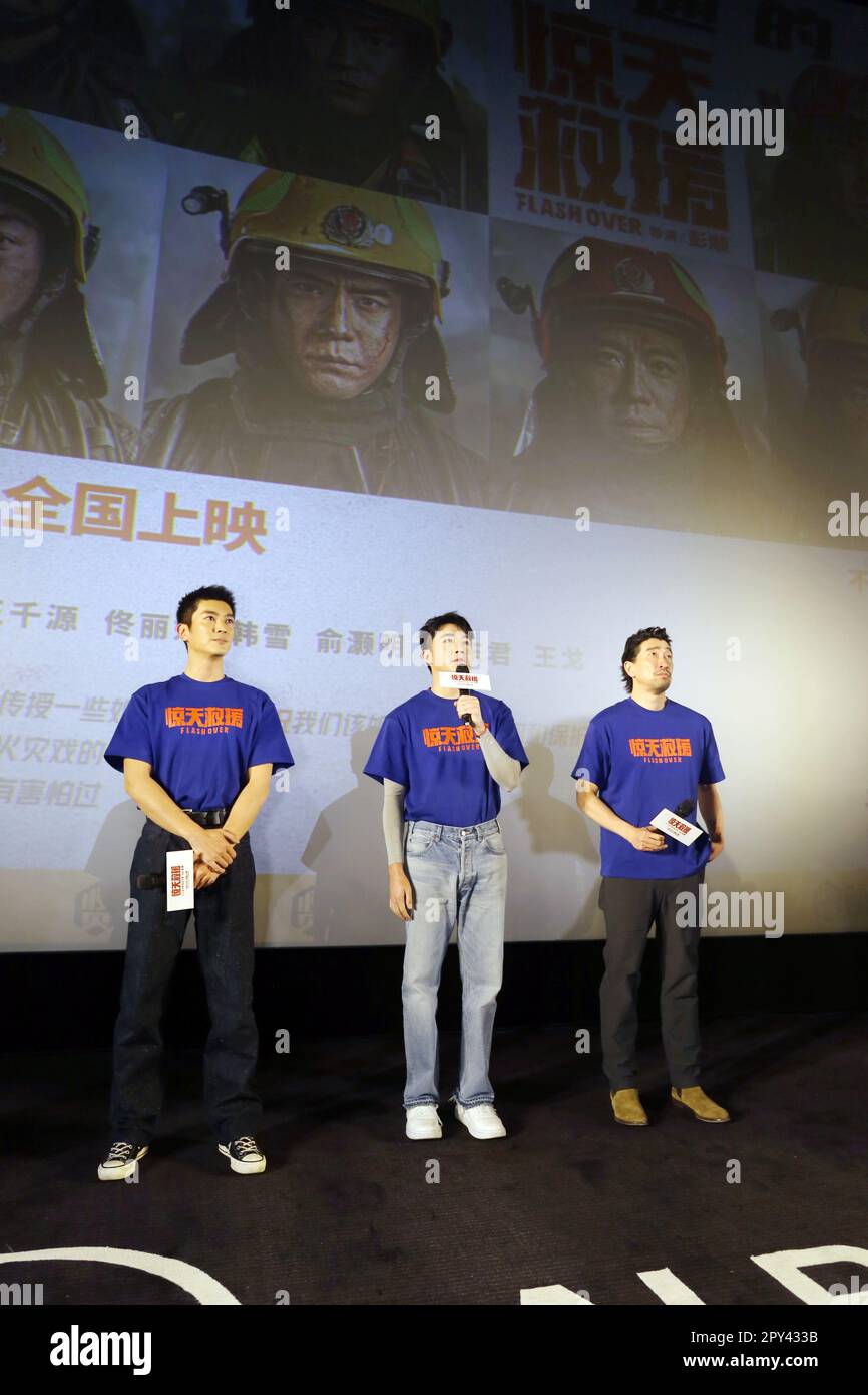 SHANGHAI, CHINE - le 30 AVRIL 2023 - les acteurs Wang Qianyuan, du Jiang et Yu Having assistent au salon du film flashover au cinéma de Shanghai à Sha Banque D'Images