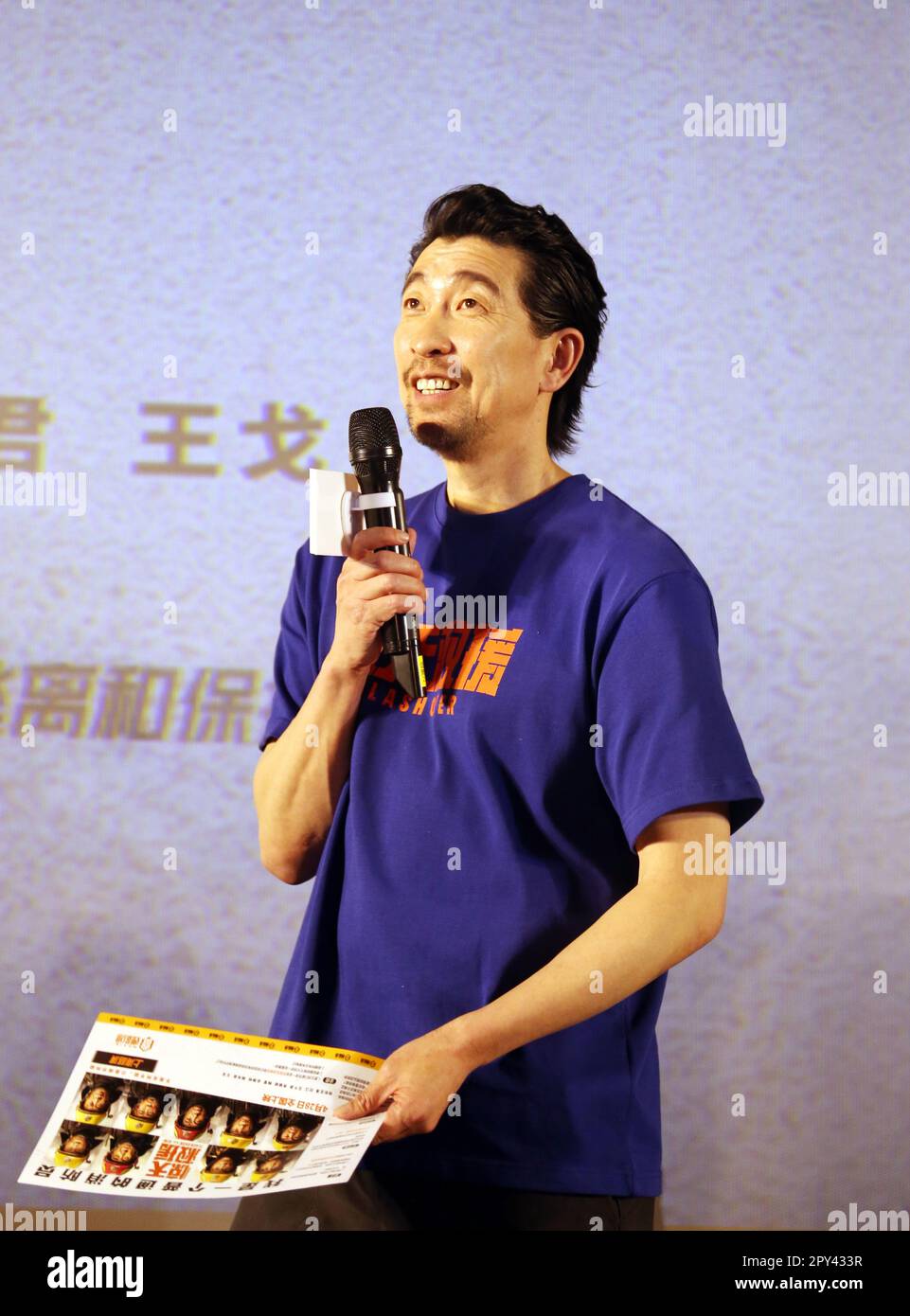 SHANGHAI, CHINE - 30 AVRIL 2023 - acteurs Wang Qianyuan participe au salon du film flashover au cinéma de Shanghai à Shanghai, en Chine, au 30 avril, Banque D'Images