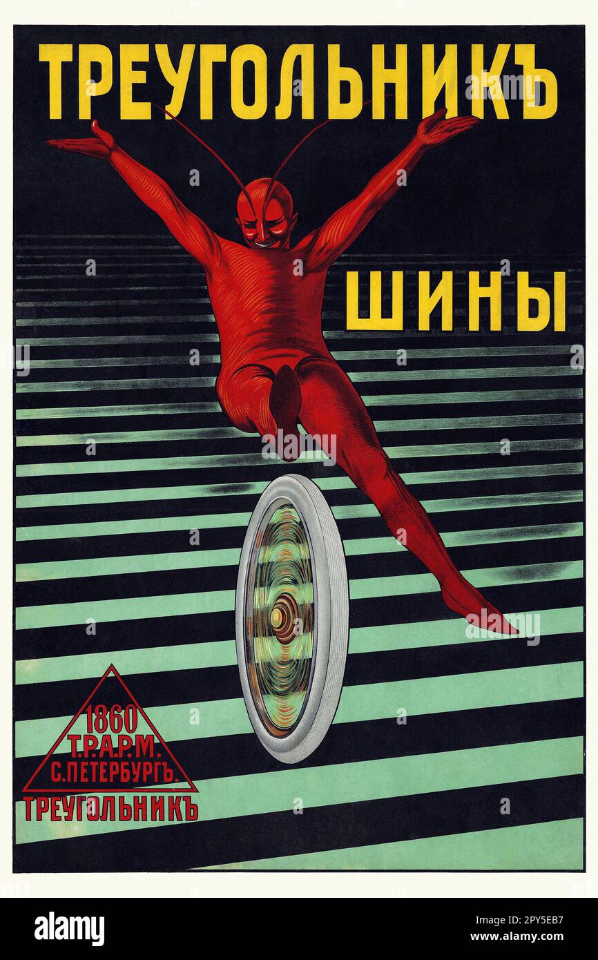 Pneus de l'Association de Manufacture russo-américaine par Leonetto Cappiello (1875-1942). Affiche publiée vers 1910 en URSS. Banque D'Images