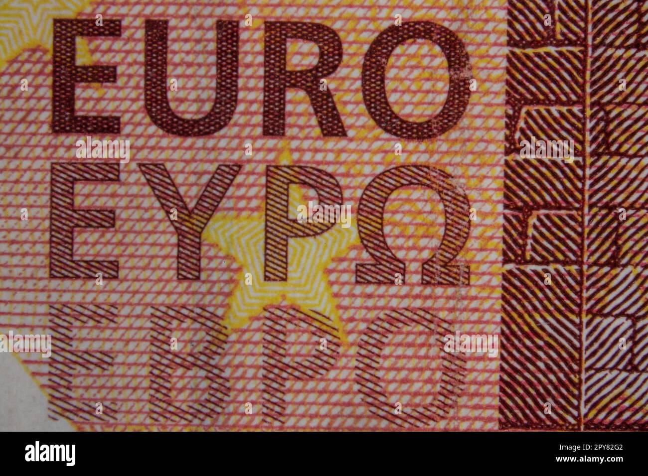 Billet de banque euro Banque D'Images