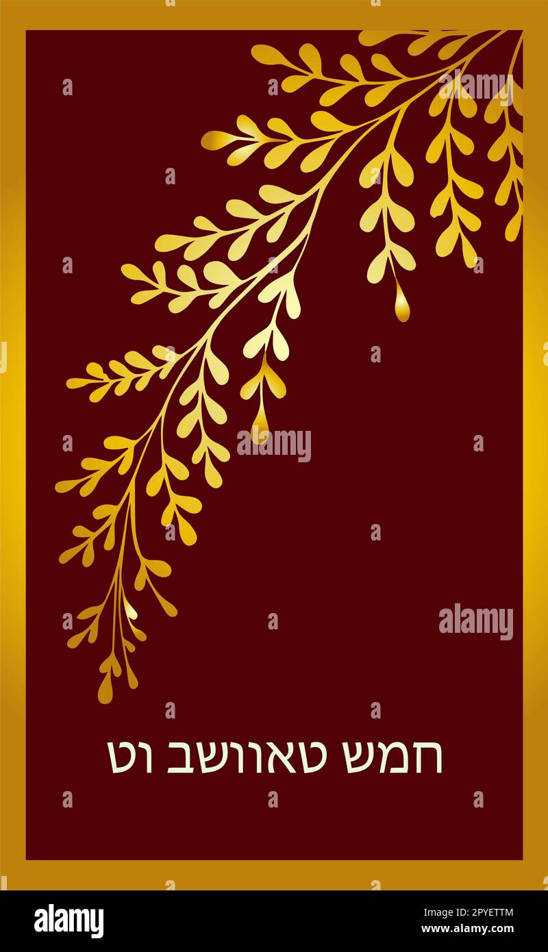 Logo de raisin Banque de photographies et d’images à haute résolution