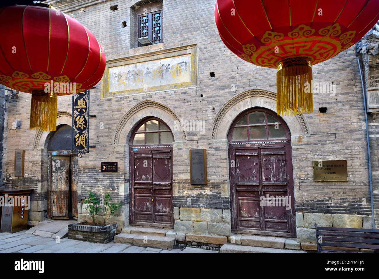 Marché chinois de rue bondé Banque D'Images