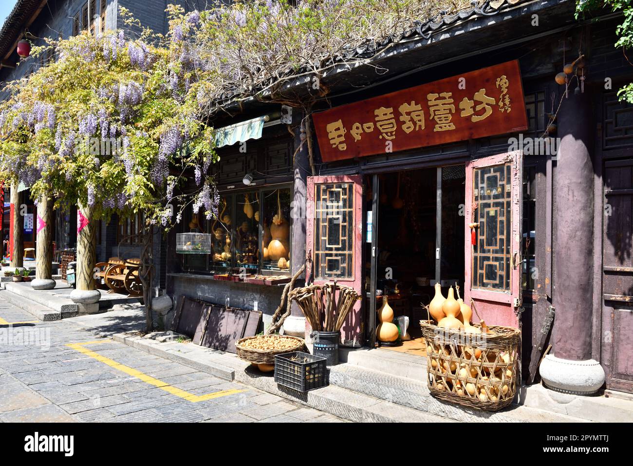 Marché chinois de rue bondé Banque D'Images