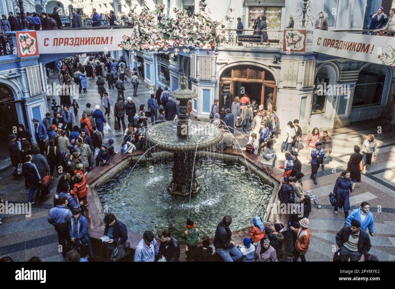 1985 : GUM, un magasin du département d'État sur la place Rouge de Moscou, a été construit en 1890s. Les bannières sont les suivantes : « joyeuses fêtes ! » Banque D'Images