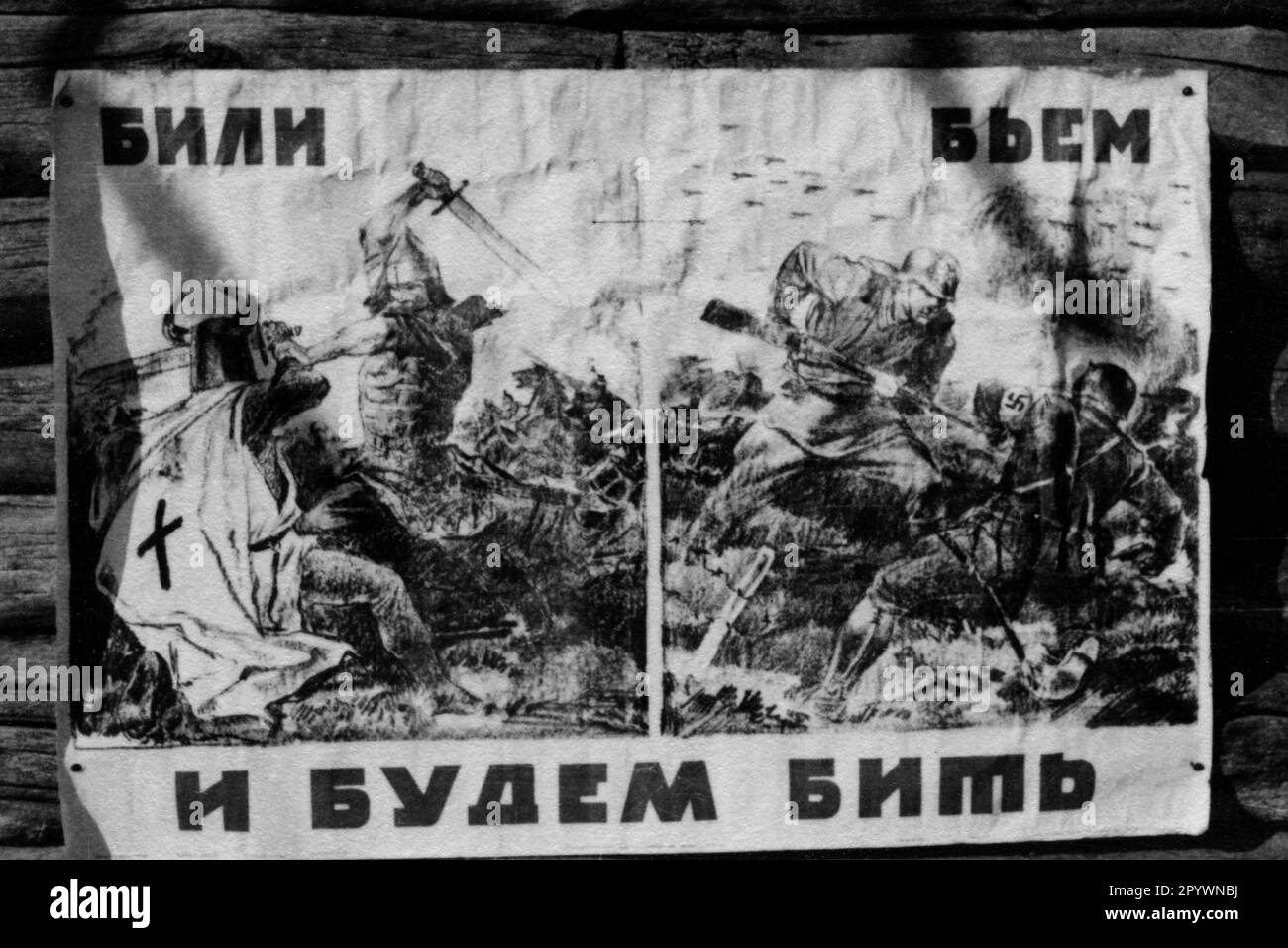 'Affiche russe de propagande de la Seconde Guerre mondiale, 1943: ''nous les avons battus, nous les avons battus, nous les avons battus''. [traduction automatique]' Banque D'Images