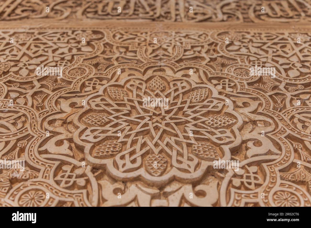 Détail mural du site UNESCO de l'Alhambra à Grenade - sud de l'Espagne. caractères arabes de 600 ans Banque D'Images