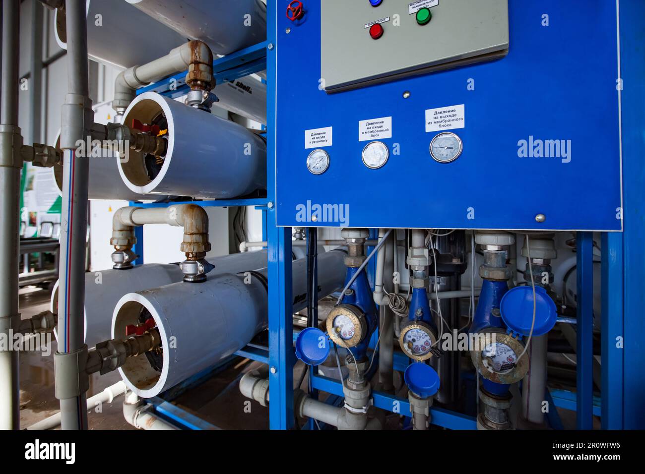 Province d'Aktobe, Kazakhstan - 05 mai 2012 : système de filtration et de purification de l'eau par osmose pour l'approvisionnement en gaz à effet de serre. Gros plan. Banque D'Images