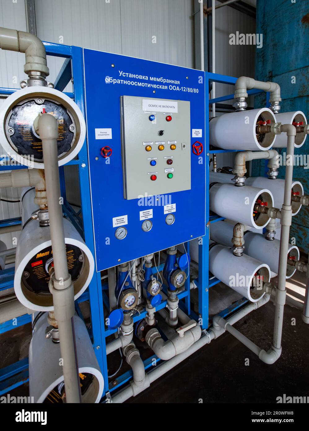 Province d'Aktobe, Kazakhstan - 05 mai 2012 : système de filtration et de purification de l'eau par osmose pour l'approvisionnement en gaz à effet de serre. Console et filtres. Banque D'Images