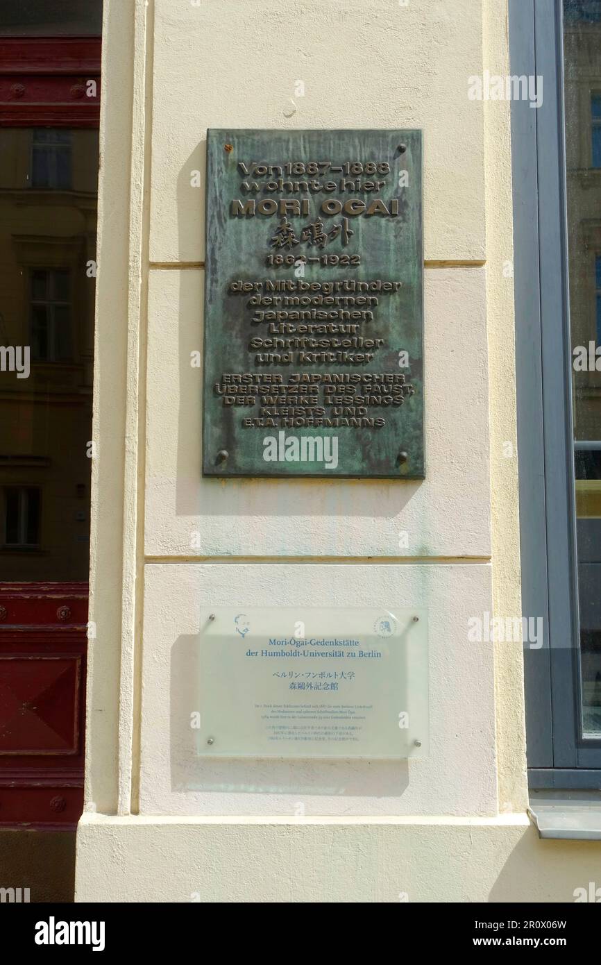 Mori Ôgai Memorial est un musée dédié à la mémoire du médecin, poète ...