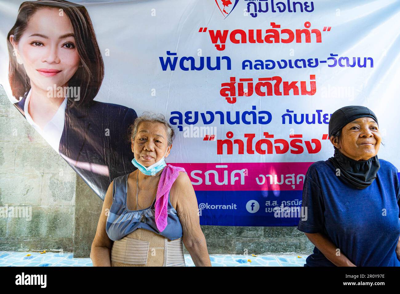 Résidents âgés devant une affiche électorale pour le candidat Watanya Wongphasri du parti Bumjaithai dans le district de Khlongtoey 'lum' à Bangkok. Affiches électorales dans le district de Khlongtoey 'lum' à Bangkok. Khlongtoey compte plus de 100 000 000 personnes vivant dans des conditions souvent difficiles et densément peuplées, et constitue une importante circonscription électorale pour les candidats de Bangkok lors de la campagne électorale de 2023 Banque D'Images