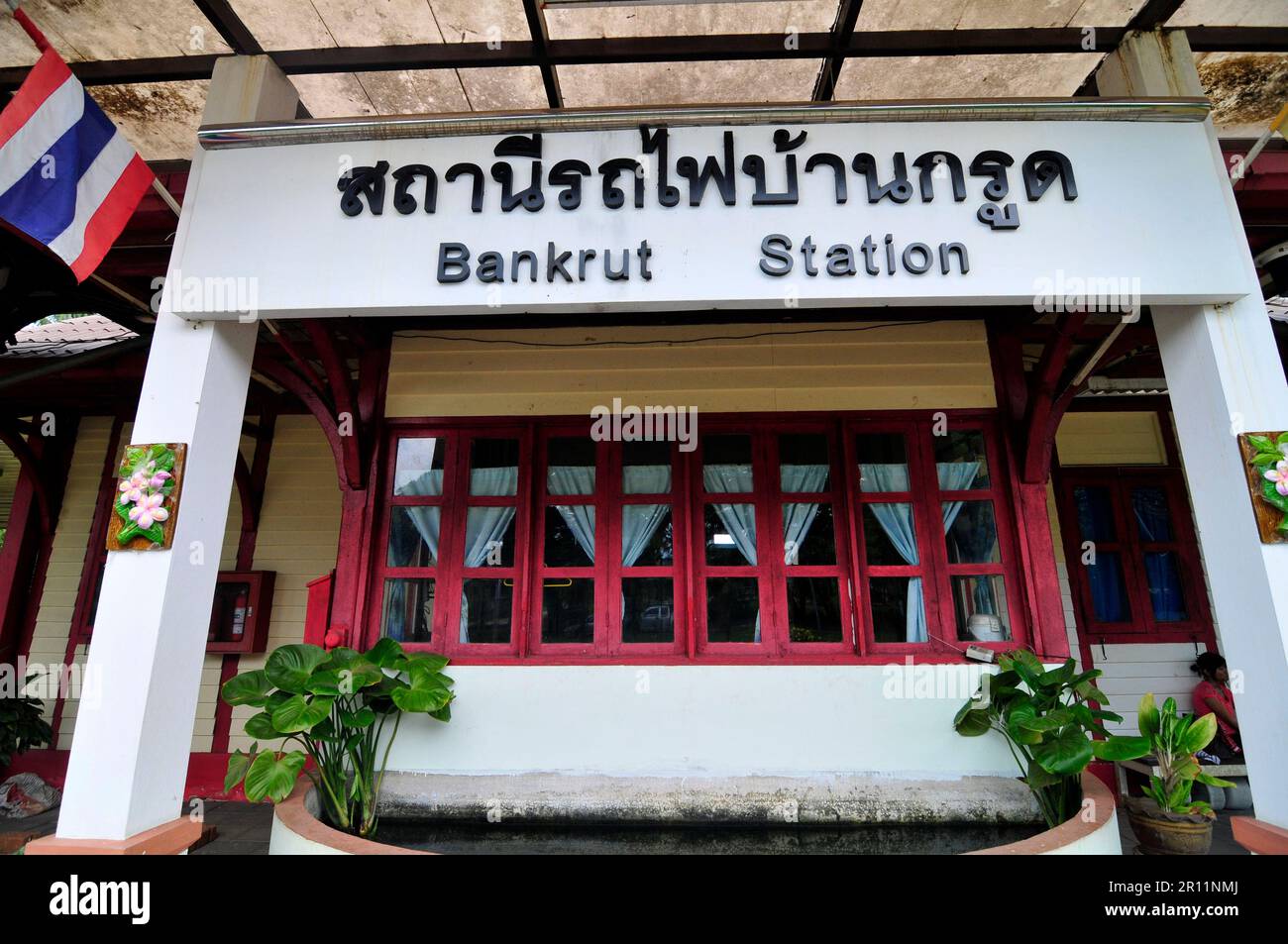 La gare de Ban Krut en Thaïlande. Banque D'Images