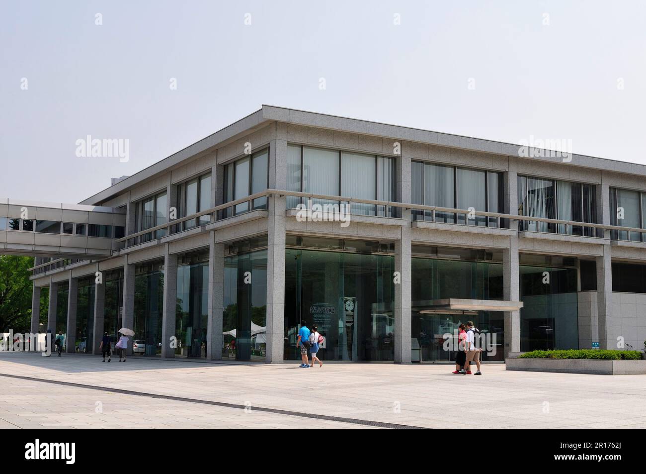 Musée du Parc de la paix d'Hiroshima Banque D'Images