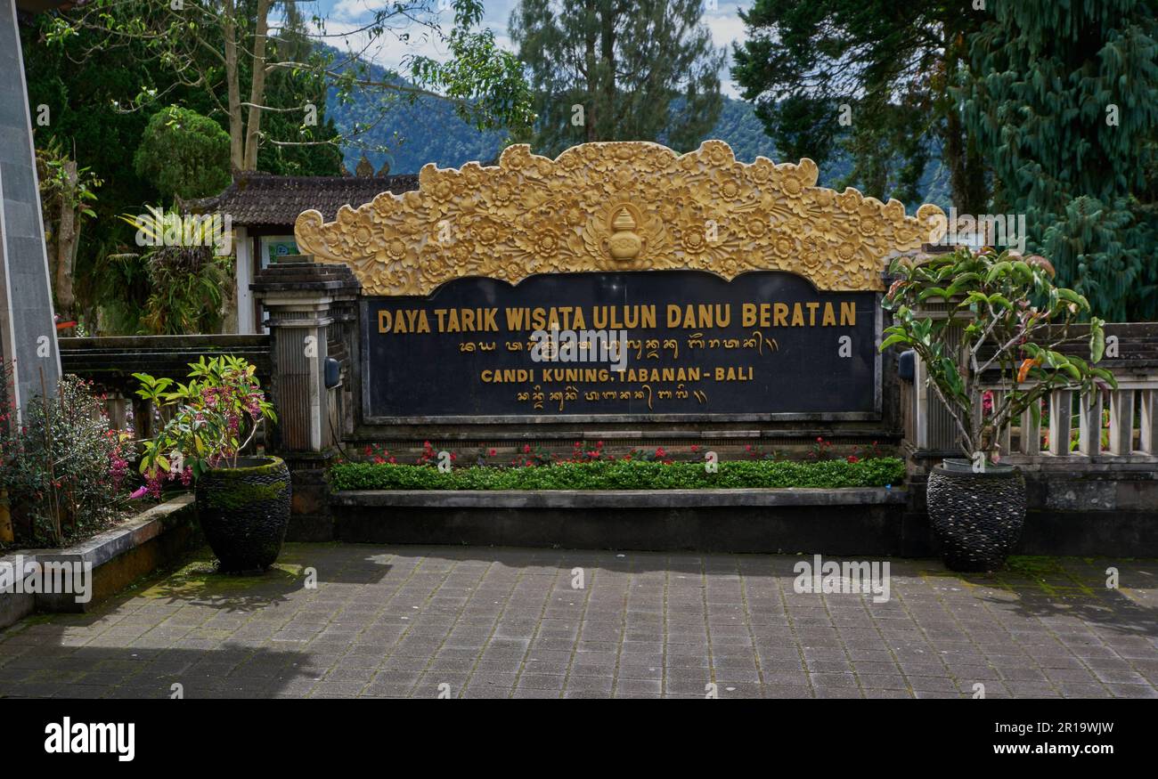 L'entrée principale de Pura Ulun Danu Beratan ( Pura Bratan ) qui est un important temple hindou Shaivite à Bali sur les rives du lac Bratan Banque D'Images