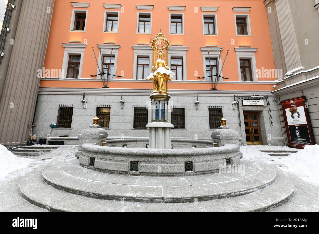 Moscou, Russie - 22 janvier 2022 : Fontaine 'Princess Turandot' près du bâtiment du théâtre Vakhtangov sur la rue Arbat à Moscou, Russie. Banque D'Images