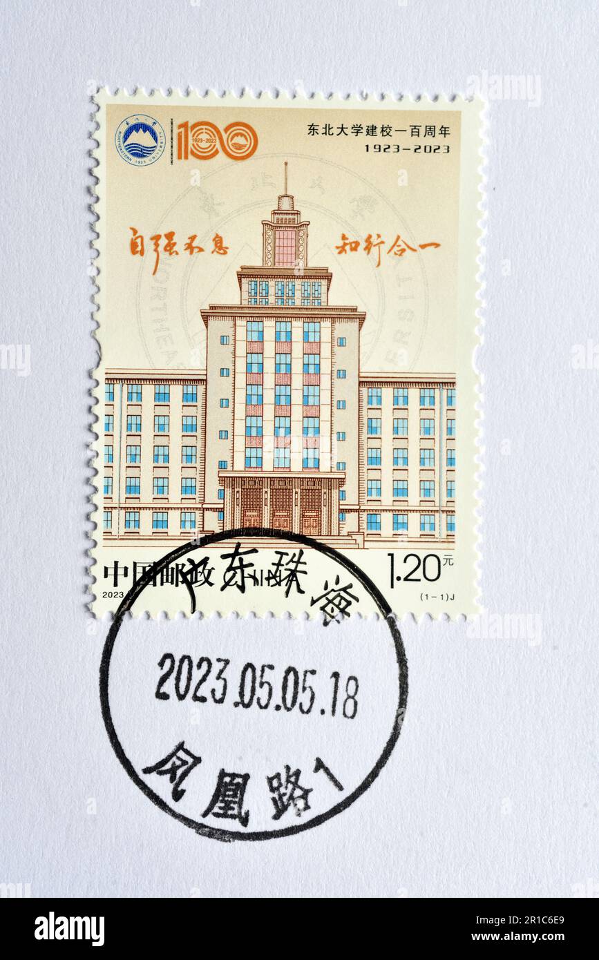CHINE - VERS 2023: Un timbre imprimé en Chine montre 2023-6 l'anniversaire 100th de l'Université du Nord-est , vers 2023. Banque D'Images