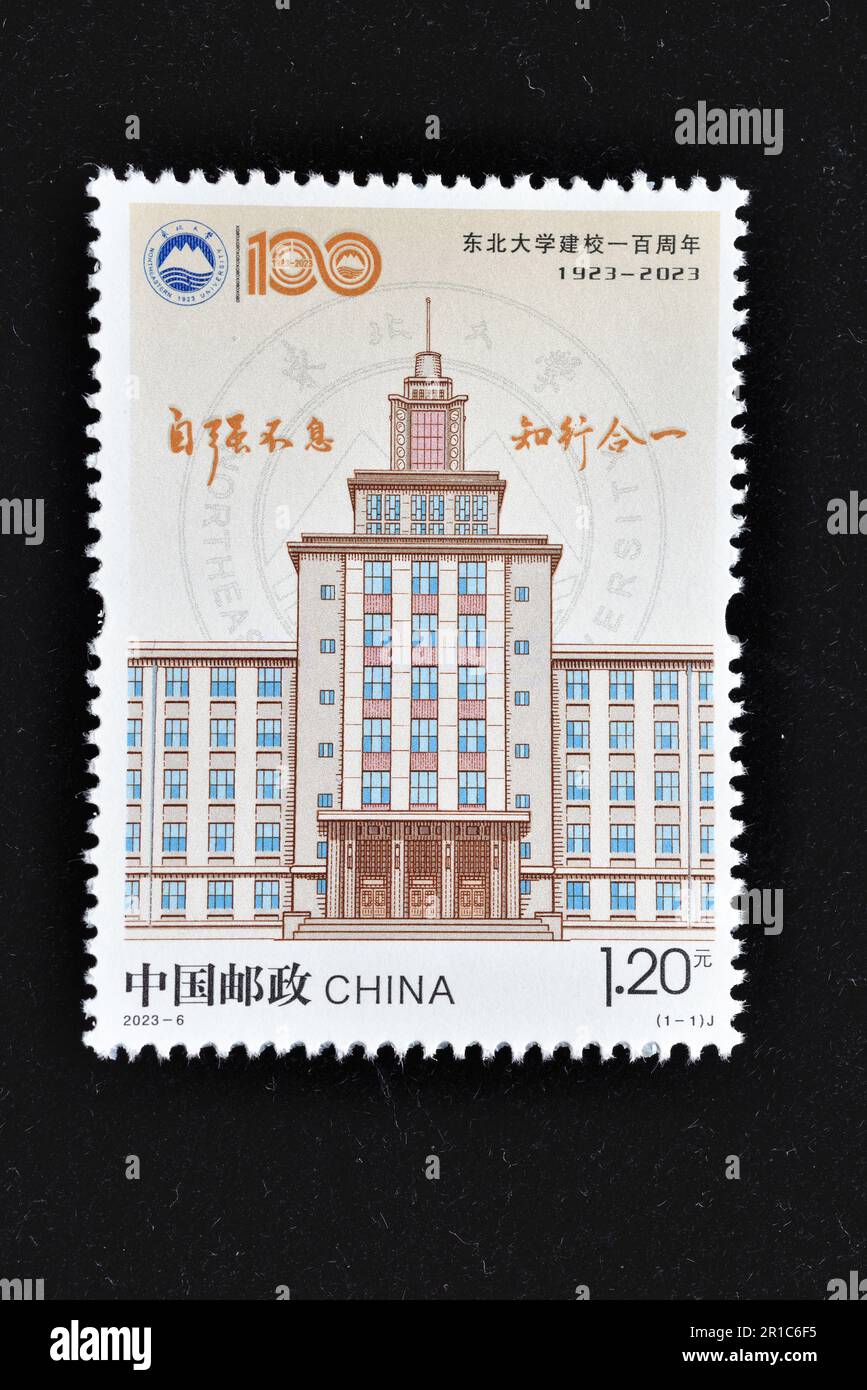 CHINE - VERS 2023: Un timbre imprimé en Chine montre 2023-6 l'anniversaire 100th de l'Université du Nord-est , vers 2023. Banque D'Images