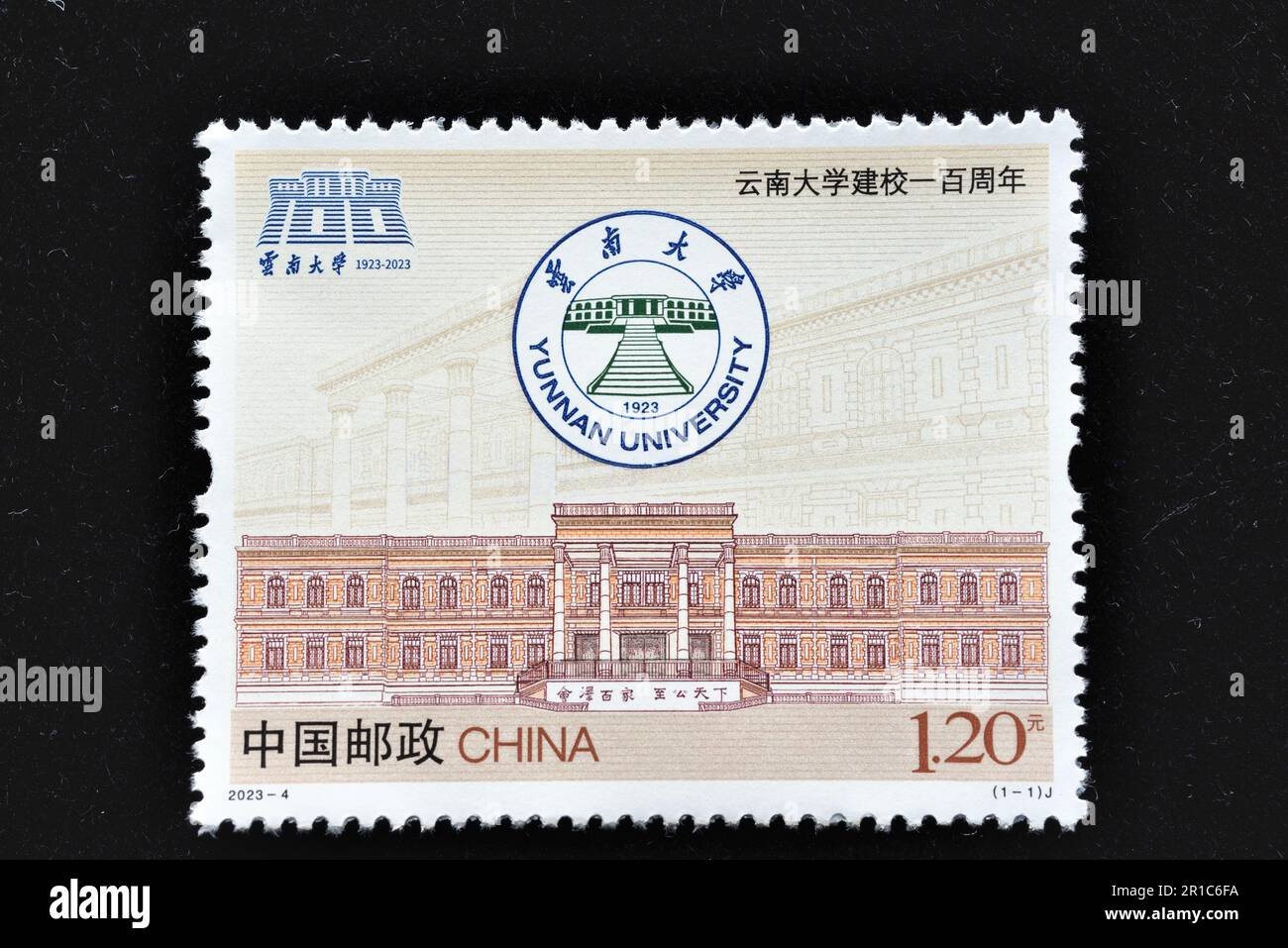 CHINE - VERS 2023: Un timbre imprimé en Chine montre 2023-4 l'anniversaire 100th de l'université du Yunnan , vers 2023 Banque D'Images