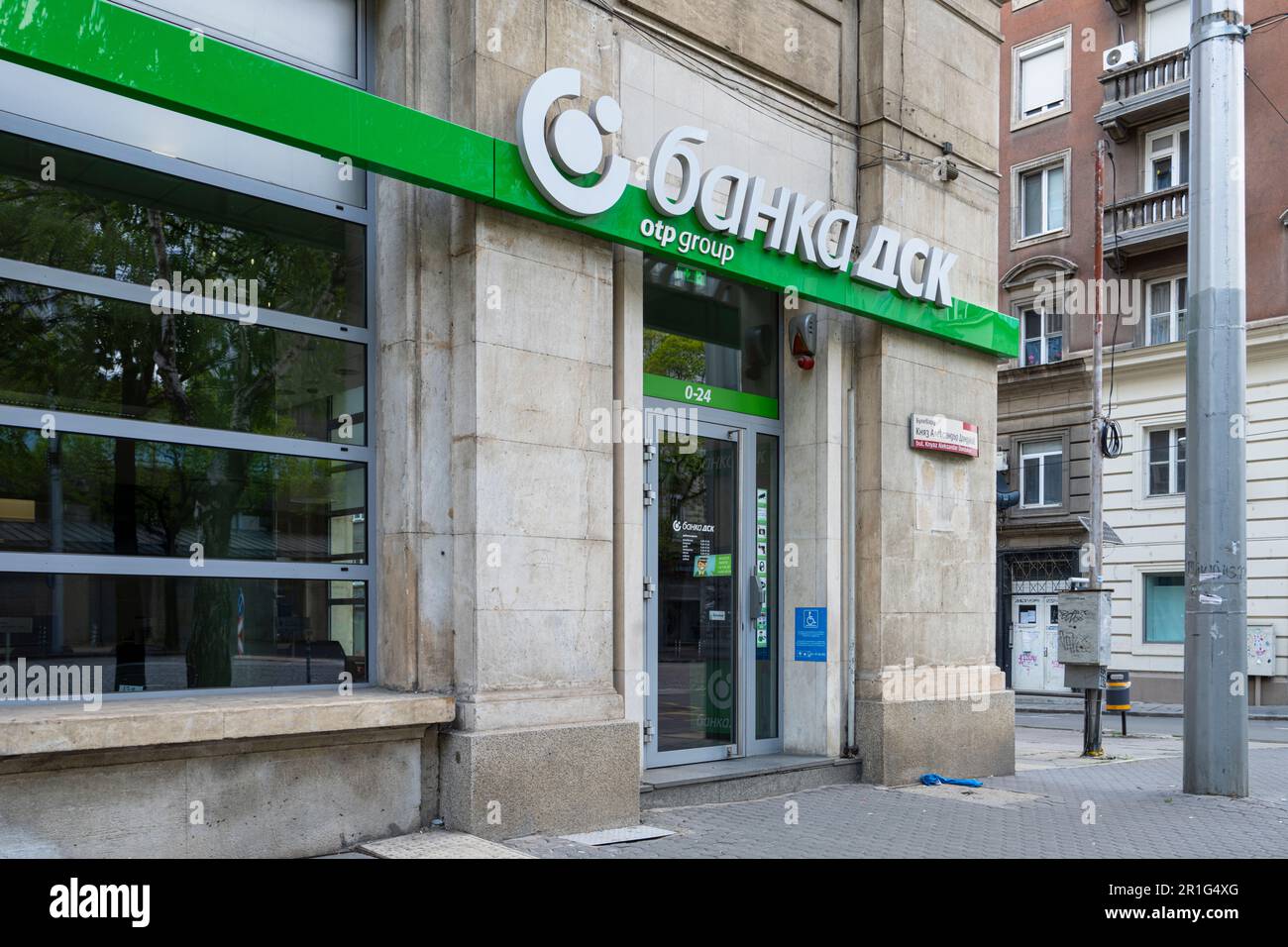 Sofia bulgarie vue sur la ville Banque de photographies et d'images à