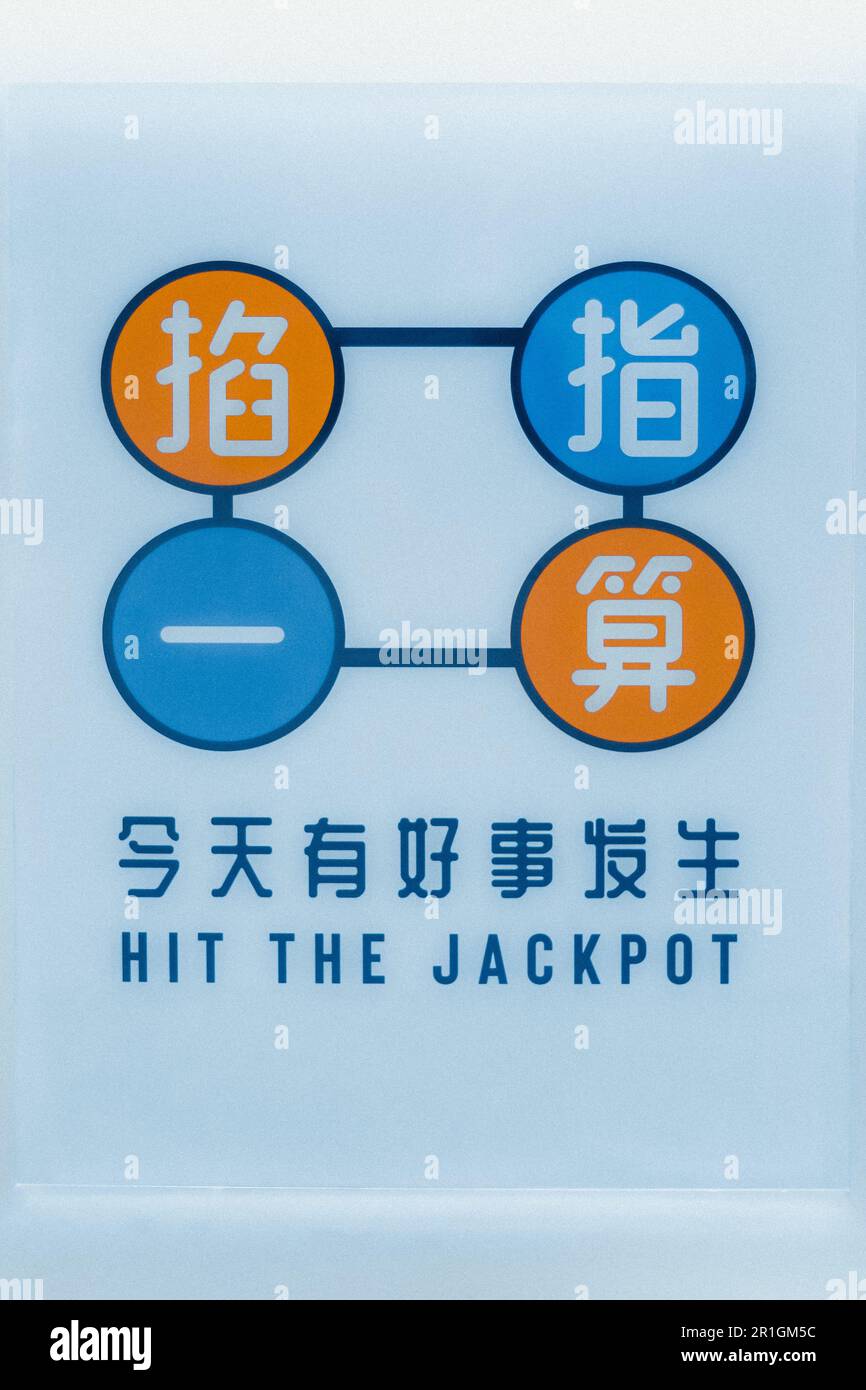 Un signe circulaire bleu et orange avec le mot « Hit the jackpot » Banque D'Images