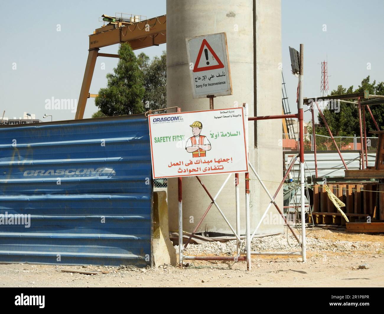 Le Caire, Egypte, 10 mai 2023: Un site de construction pour la société de construction Orascom avec un signe de sécurité d'abord de sécurité professionnelle Banque D'Images