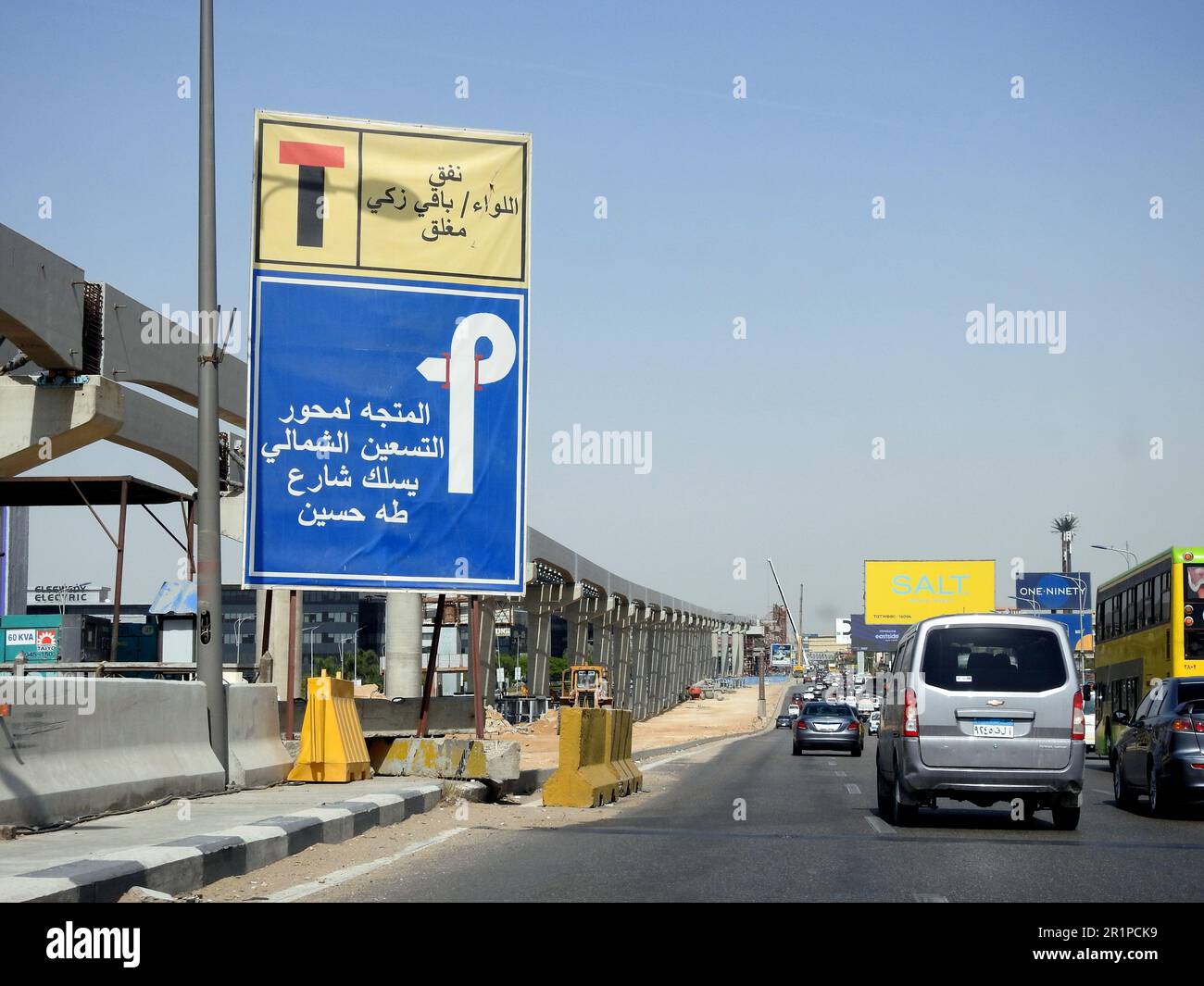 Le Caire, Egypte, 10 mai 2023: Le site monorail du Caire qui est en construction par la compagnie Orascom avec les colonnes et les voies dans la ville du Nouveau Caire, rapide Banque D'Images